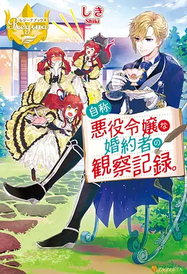 银河便当店 今日更新动漫番剧